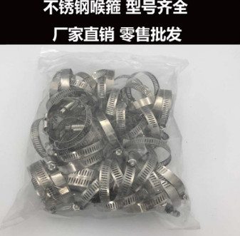 不锈钢水管天然气煤气喉箍 卡箍 管夹 美式不锈钢卡箍管卡 抱箍