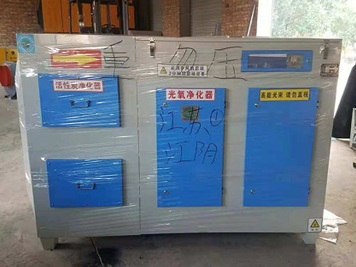 河北UV光氧净化器多少钱|华渡环保承接订制