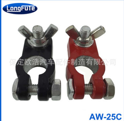 厂家直销电瓶卡头铝镁电池头静电喷涂处理电池桩头