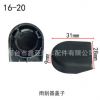 生产汽车卡扣雨刮盖雨刷臂盖子雨刮帽雨刷帽雨刮螺丝盖 现货16-20