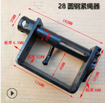 厂家直销车用紧绳器大车用紧绳器重型中号货车紧绳器两用