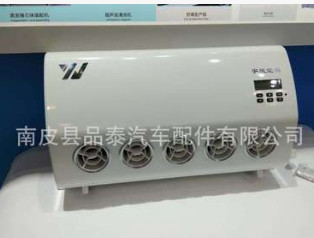 汽车货车变频制便捷式冷空调24v