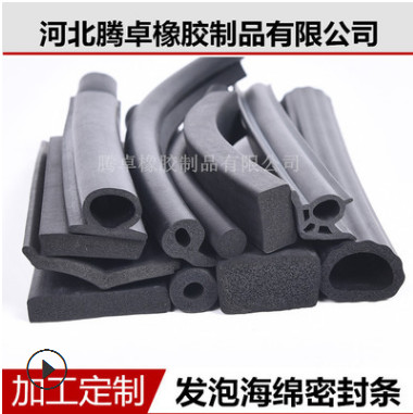 汽车配件密封条三元乙丙海绵条发泡密封条epdm阻燃密封条加工定制