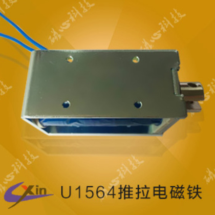 电磁门锁系列|推拉电磁铁U1564