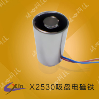 磁心科技吸盘式电磁铁X2530
