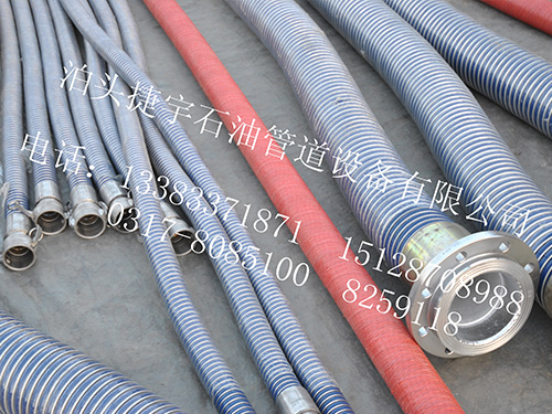 新疆输油软管价格|捷宇石油管道