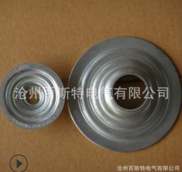 五金 拉伸件 加工厂 汽车配件 五金冲压件 窗帘机配件