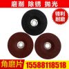 山东不锈钢磨光片厂家直销/祥光磨具