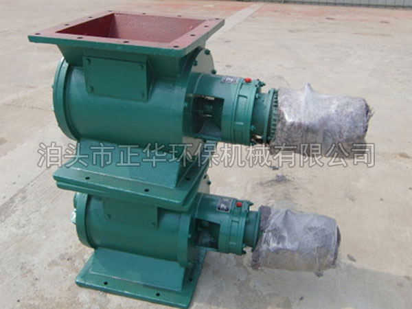 星型卸料器厂家|正华环保