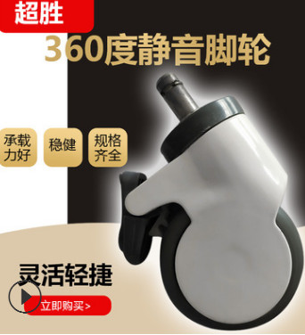 脚轮厂家 可定制橡塑脚轮5寸万向脚轮 一件代发静音耐磨