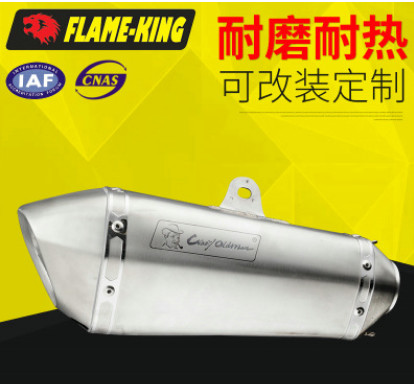 生产供应大排量消音器定制 摩托消音器排气管筒尾段消音器