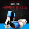 新款十代思域尾喉新思域尾管专用排气管不锈钢尾喉改装装饰烤蓝款