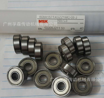 NSK轴承608ZZ批发608A15T1XGZZ轴承价格广州NSK进口轴承代理