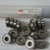 NSK轴承608ZZ批发608A15T1XGZZ轴承价格广州NSK进口轴承代理