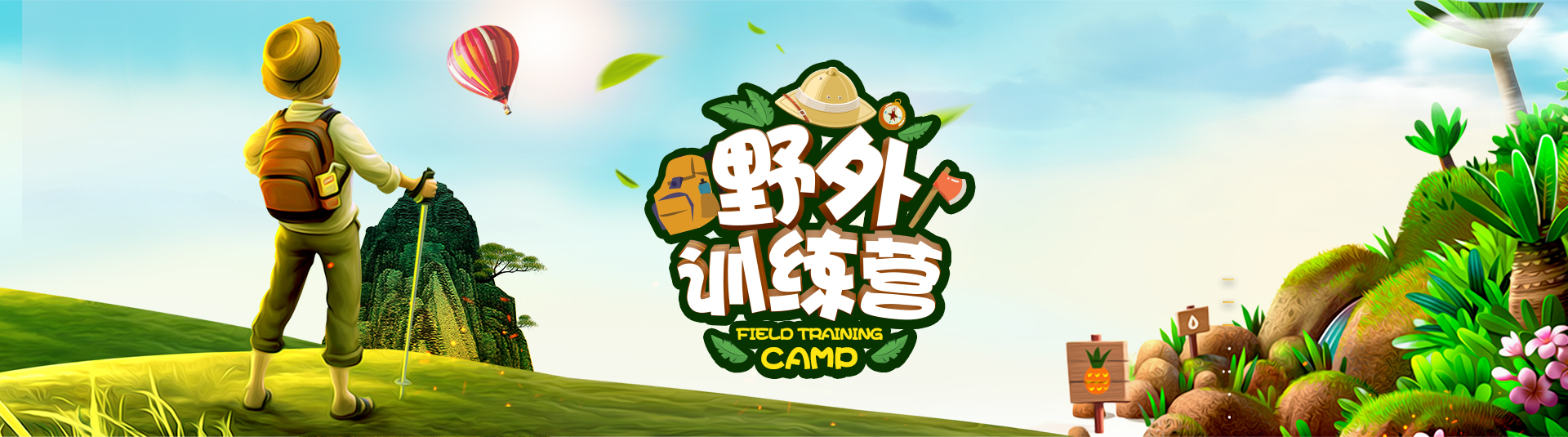 沈阳军事夏令营/沈阳去团建文化