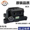 集瑞联合卡车 联合重卡 发动机后支架垫 后悬置 100100100011ABOA