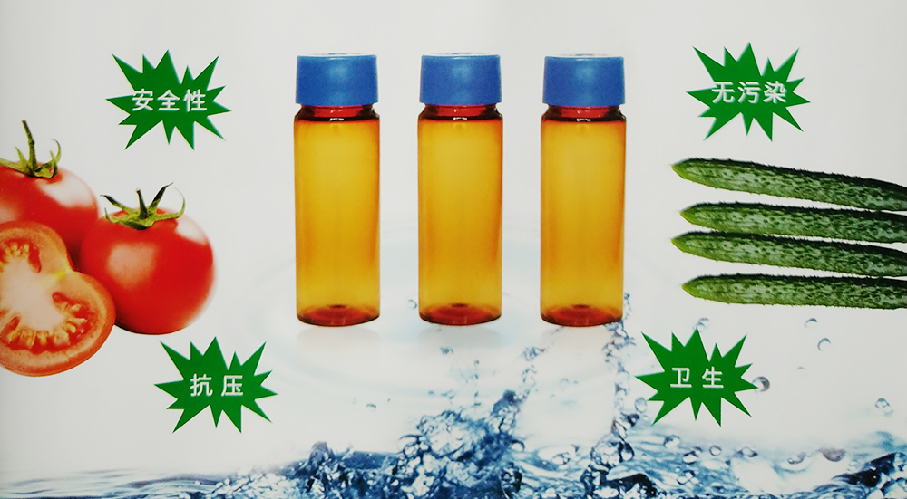药用聚酯瓶/孝南区永康塑料厂