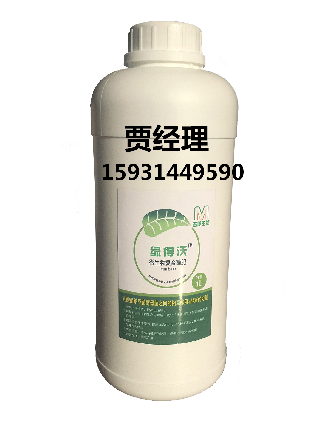 唐山生物肥料哪家好-名美生物