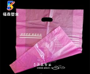 塑料打包袋/福森塑业