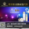 韩城麦吉丽专卖/侯马麦吉丽专柜