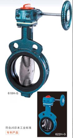 日本进口OKM蝶阀 奥村618H/622H蝶阀图1