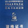 山东硬笔书法加盟/青岛市瀚科学富