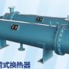 山东列管式换热器/山东宝鑫机械