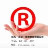 南阳电商商标回收/南阳梅先管理顾问