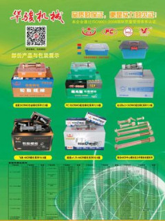 土豪金防尘盖天龙后轮125长滚花图1