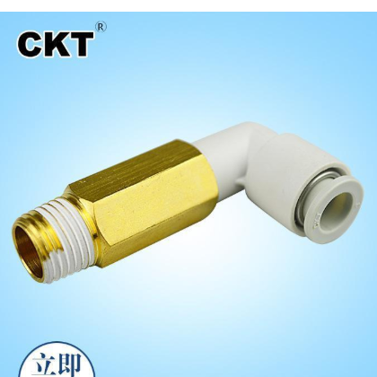 厂家直销 西克迪C-KQ2W外螺加长弯接头 气动直角接头量大从优