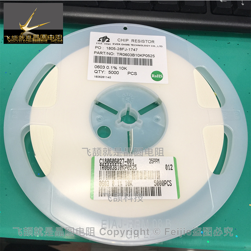 厂家高精密电阻 原装现货高精密电阻/飞颉科技