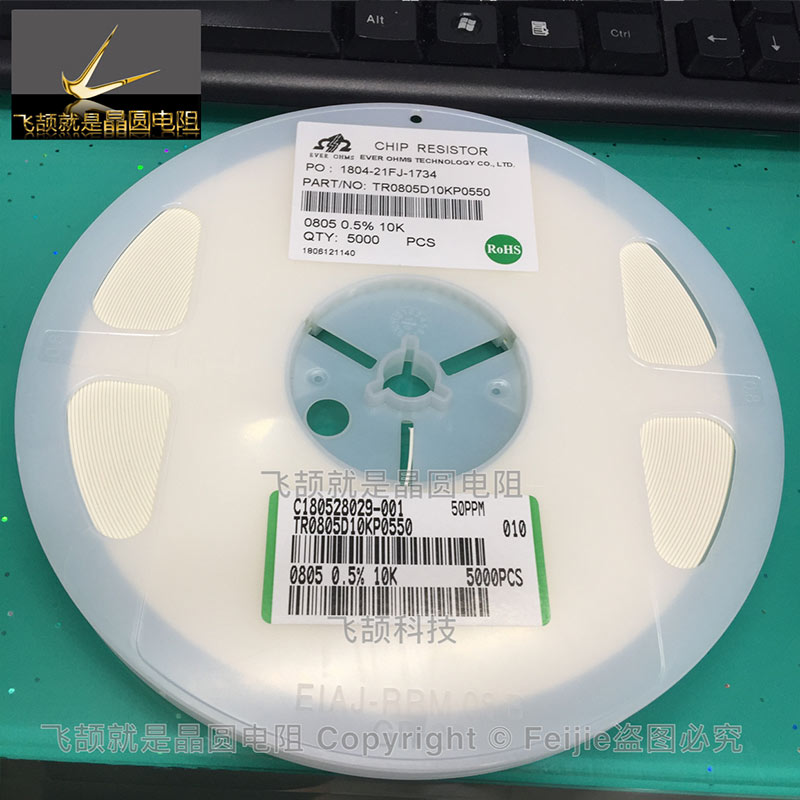 精密电阻厂商 精密电阻供应商/飞颉科技