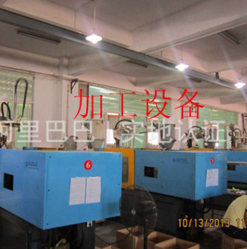 注塑加工 代加工 来样加工 来图加工 来料加工