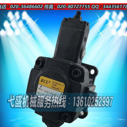 供应现货台湾凯嘉KCL VPKC-F12-A3-01 变量叶片泵 油泵