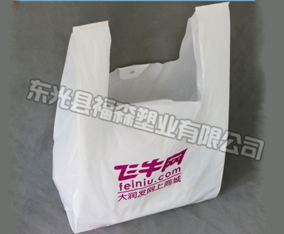 沧州环保塑料袋厂|福森塑业