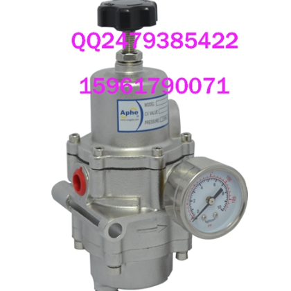 316不锈钢气动元器件ALY-2051/4NPT空气减压阀（气动执行器球阀蝶阀）