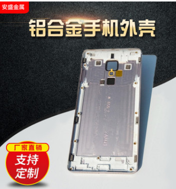 铝合金手机外壳加工定制图1