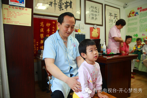 烟台小儿推拿培训中心联系方式|华医堂