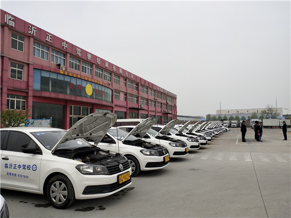 临沂正直驾校/临沂正中驾校