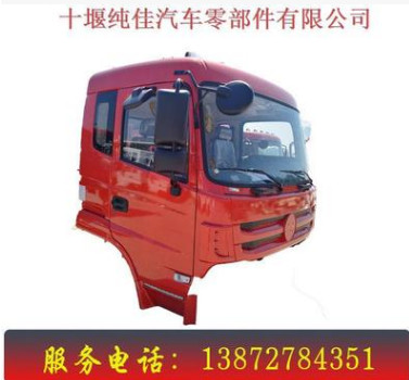 东风特商D913驾驶室总成 车门总成 空壳 车架大梁 方向盘 翼子板图1
