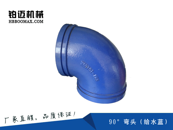 供应沧州沟槽连接-铂迈机械