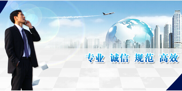 青岛代理注册公司哪家服务好|青岛中京睿信