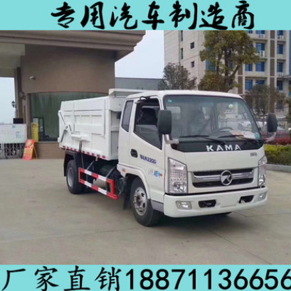 凯马5方蓝牌对接压缩带翼展垃圾车 高度不超过2.2米城市垃圾运输图1