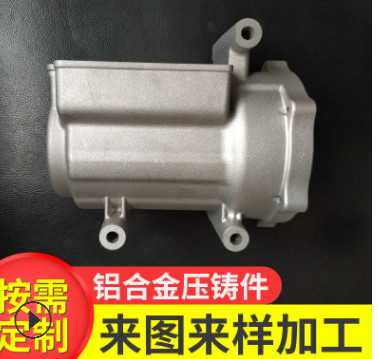 电动空调涡旋压缩机 压铸加工铝合金 铝合金压铸模具加工图1