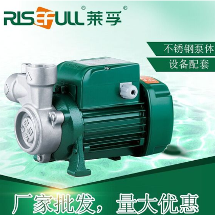 莱孚旋涡泵不锈钢款0.37KW工业工程设备配套增压泵水泵