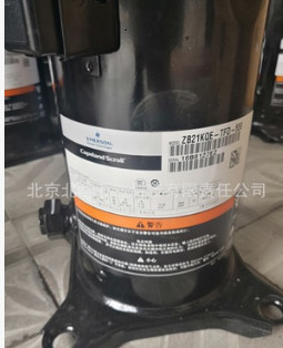 原装ZB21KQ-TFD-558 谷轮压缩机ZB21KQE-TFD-558 压缩机参数图1