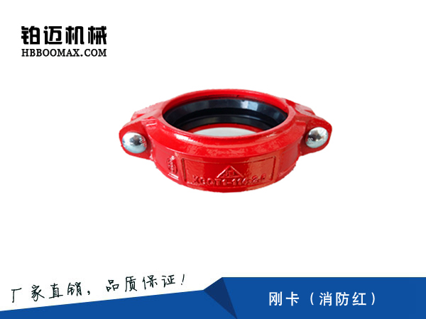 消防管件多少钱-铂迈机械