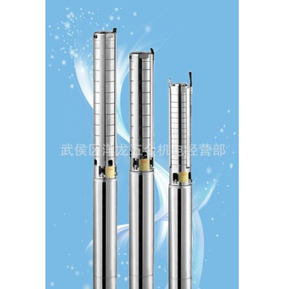供应井用潜水泵