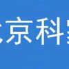 北京科家知识产权代理/北京科家知识产权