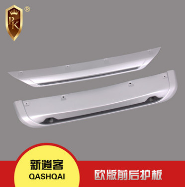 适用于新逍客欧版前后护板 新逍客欧版专车专用 前后护板 改装
